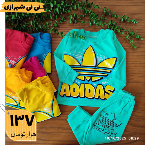 بلوز شلوار اقتصادی ادیداس سایز ۴کد ۱