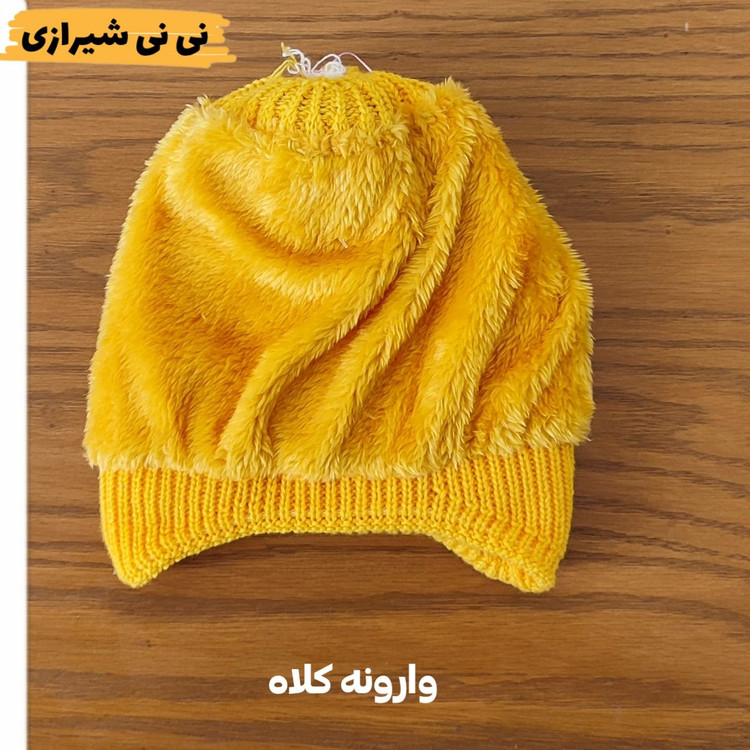 کلاه و گردنی داخل خز کد ۴