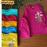 بلوز شلوار اقتصادی زرافه پنبه ناخالص سایز ۴ و ۵ کد ۲۵