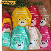 بلوز شلوار اقتصادی راه راه سایز ۴و ۵ و ۶ کد ۳۱