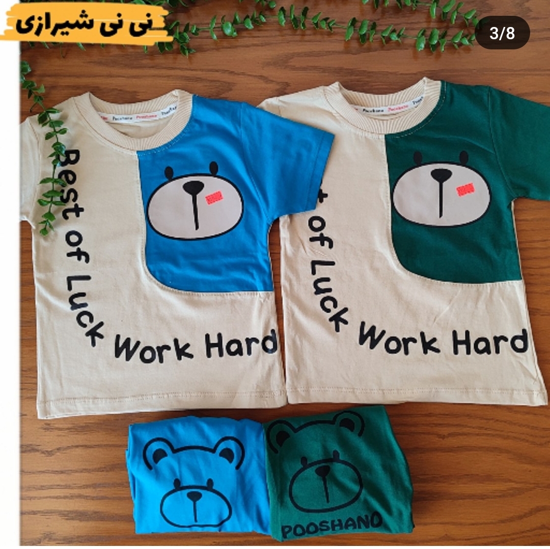 تیشرت شلوارک آستین خرسی پنبه ای سایز ۳۵ کد ۳۵