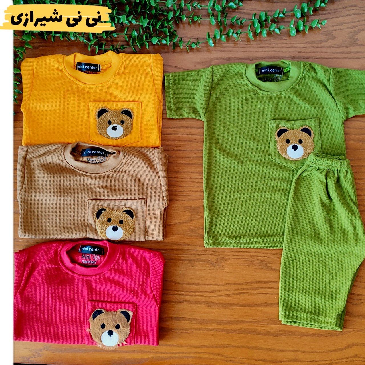 تیشرت شلوارک کله خرس بیسکویتی سایز ۳۵ و ۴۰ و ۴۵ کد ۳۷