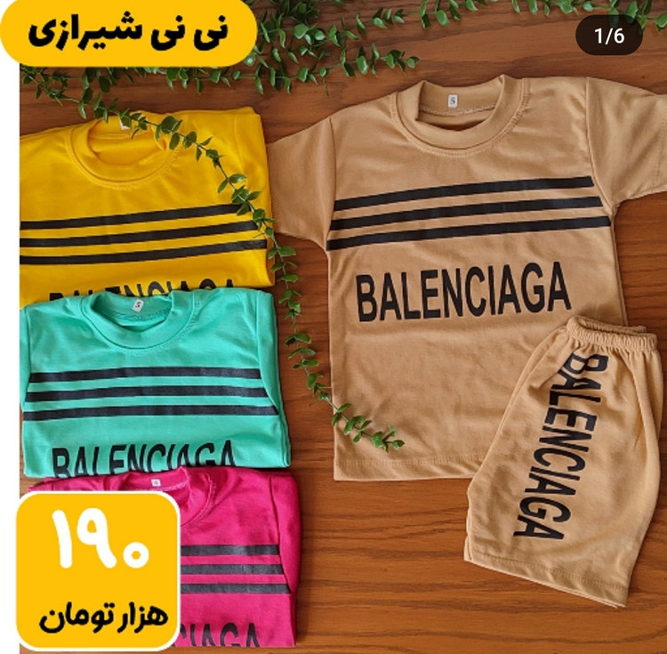 تیشرت شلوارک بچگانه اقتصادی پنبه ناخالص سایز ۴ و ۵ و ۶ کد ۵۹