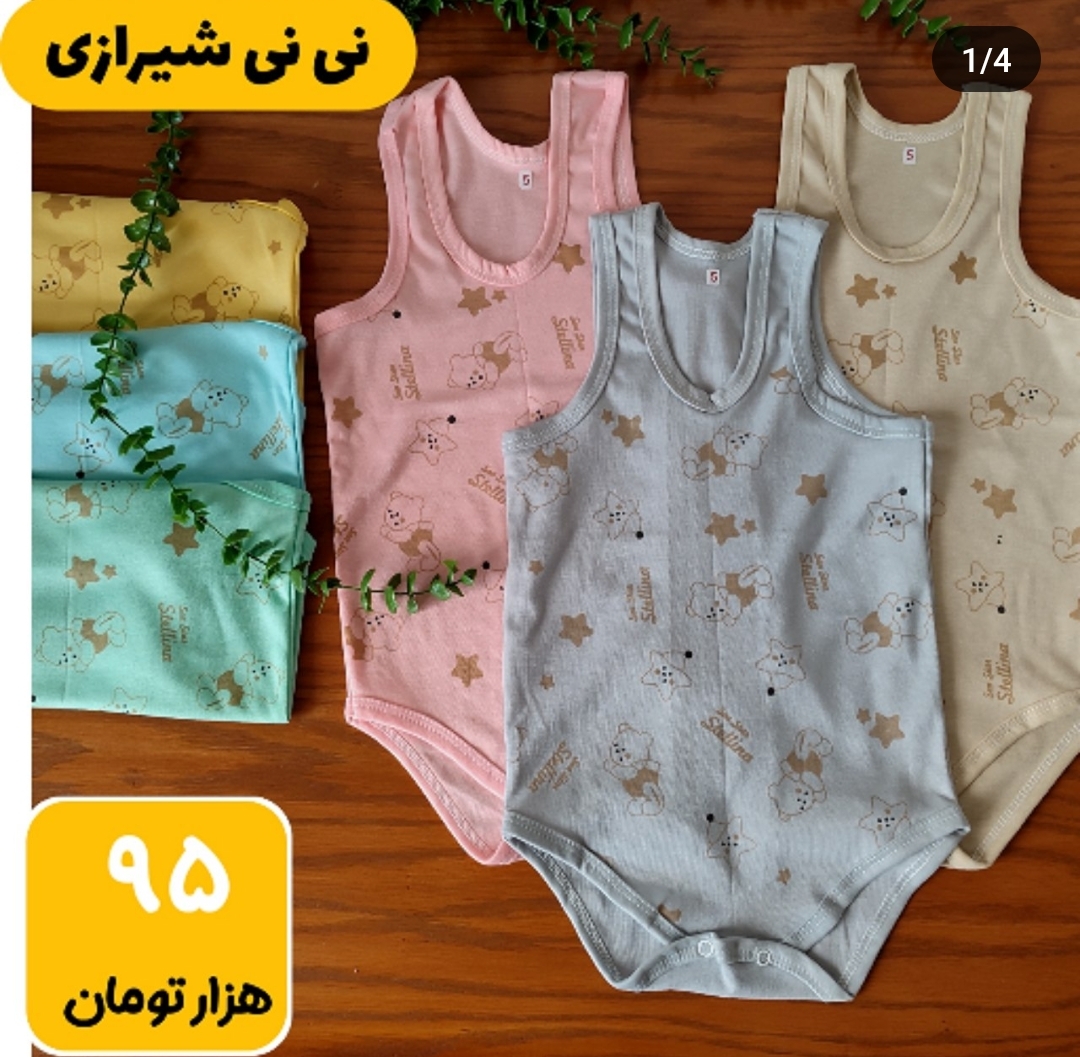 رکابی زیر دکمه بادی سایز ۵ کد ۹۷