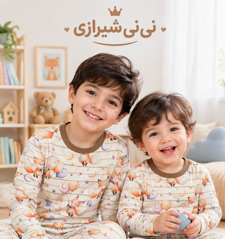 بلوز و شلوار روباه سایز ۳ و ۴ و ۵ و ۶ حدودا ۱ سال تا ۶، ۷ سال کد ۱۶۵