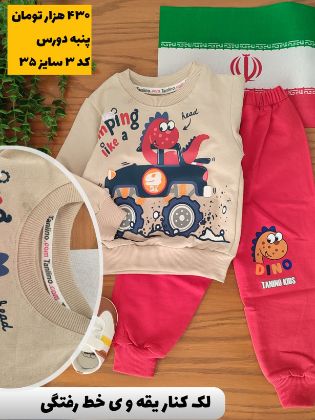 ایراد دار ❌ سایز ۴۰ ، ۳۵ ، ۱ ، ۴
