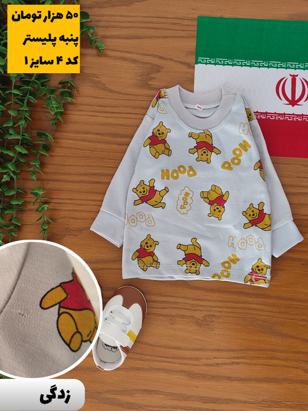 ایراد دار ❌ سایز ۴۰ ، ۳۵ ، ۱ ، ۴