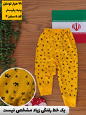 ایراد دار ❌ سایز ۴۰ ، ۳۵ ، ۱ ، ۴
